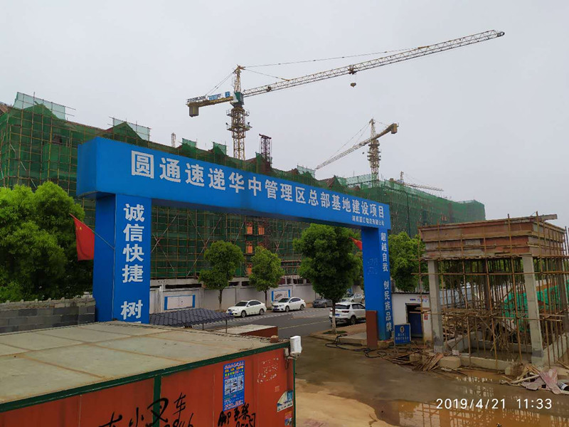 军巡铺自动消防炮服务圆通速递总部基地 军巡铺自动消防炮服务圆通速递总部基地