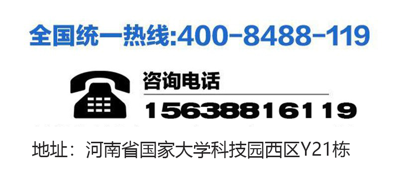 军巡铺消防水炮咨询电话 军巡铺消防水炮咨询电话