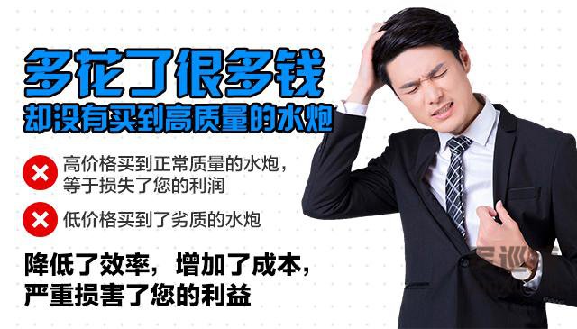 消防水炮价格 消防水炮价格