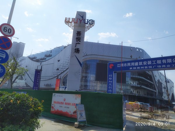 滁州吾悦广场消防水炮安装