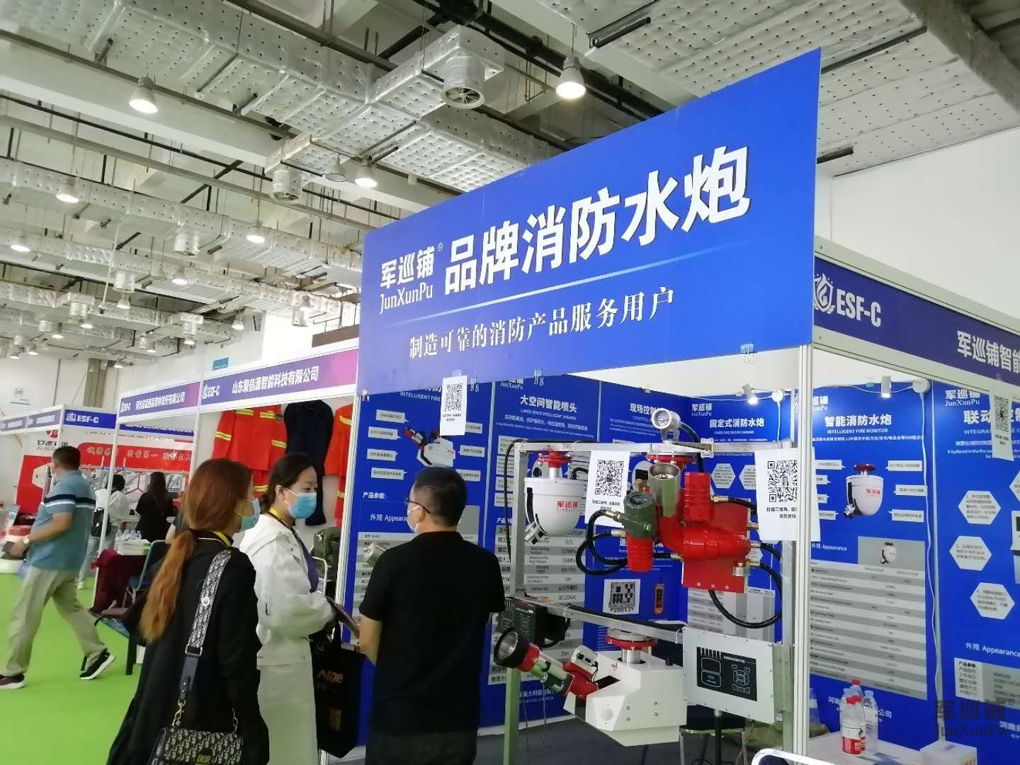 军巡铺品牌消防水炮参加山东消防展 军巡铺品牌消防水炮参加山东消防展