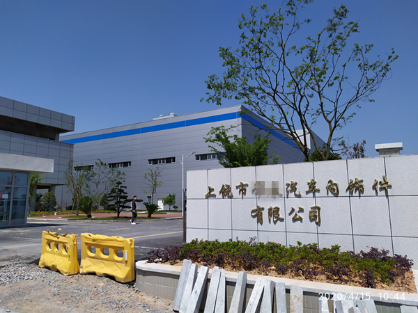 上饶汽车公司消防水炮案例 上饶汽车公司消防水炮案例
