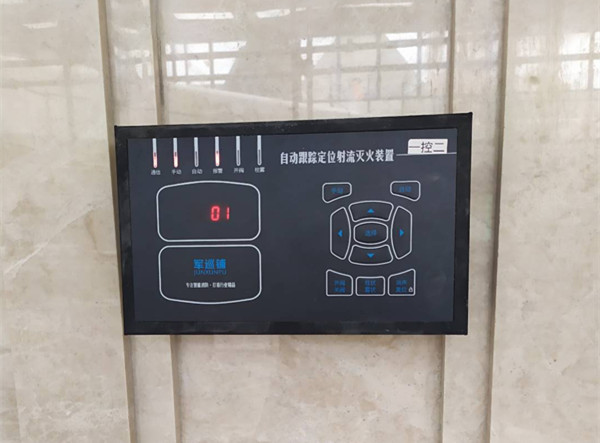 消防水炮现场控制箱 消防水炮现场控制箱