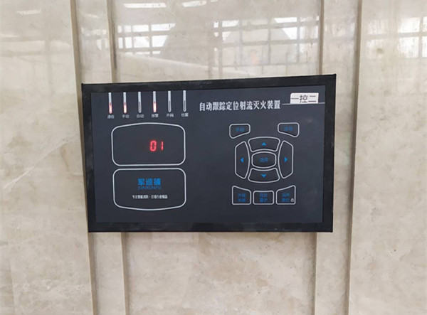 暗敷设消防水炮线路 暗敷设消防水炮线路