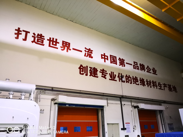 兴启电工军巡铺消防水炮项目 兴启电工军巡铺消防水炮项目