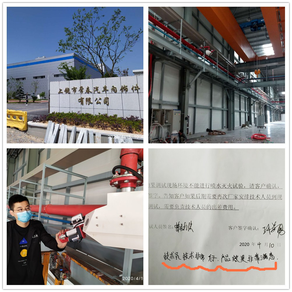 智能消防水炮型号 智能消防水炮型号