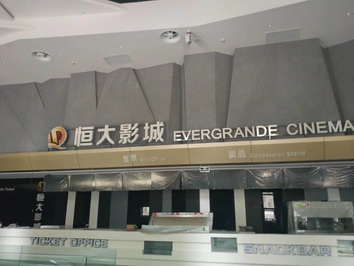 军巡铺智能水炮服务湖北恒大影城 军巡铺智能水炮服务湖北恒大影城