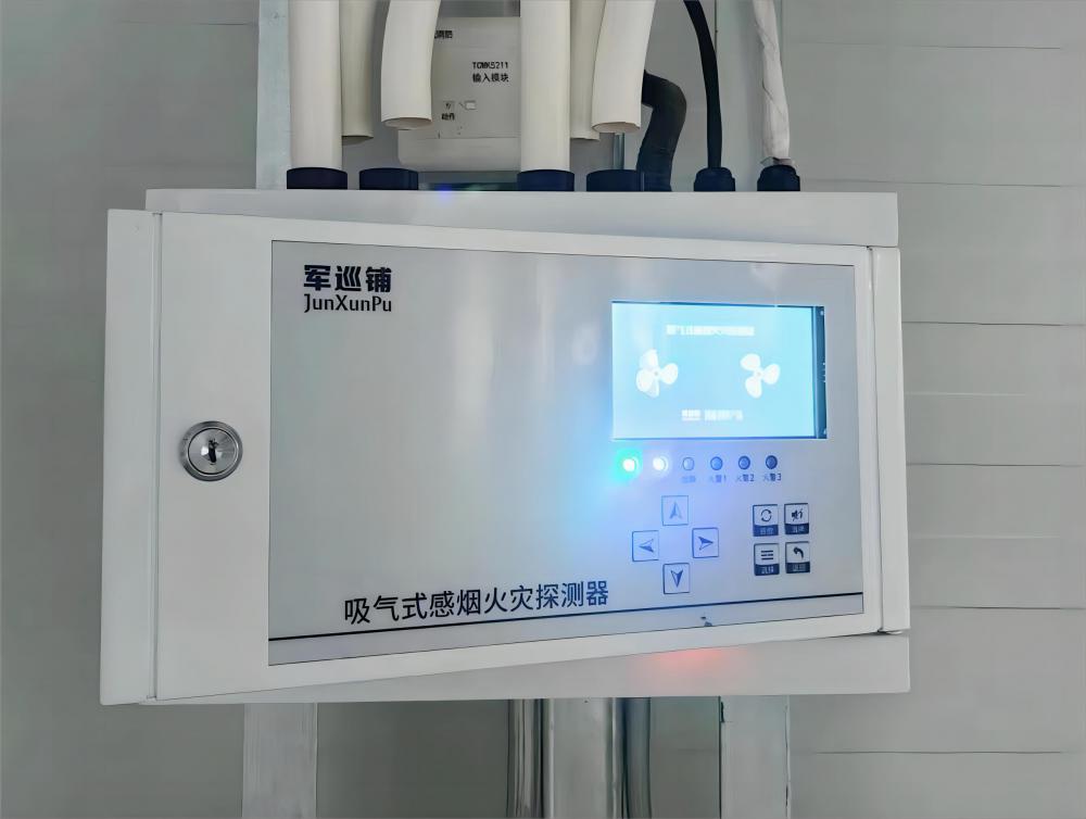 吸气感烟测试.jpg