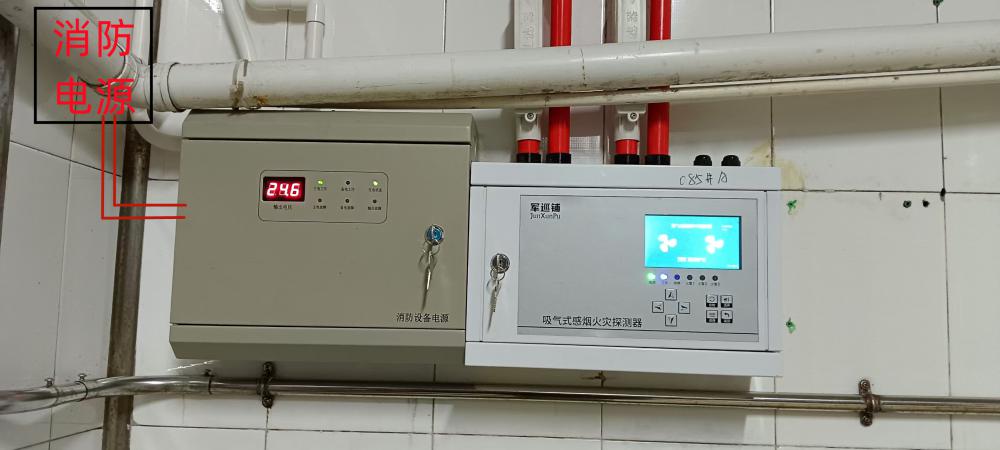 吸气式感烟火灾探测器.jpg